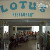 Reemyvera Sun Smile (Resort & Marina) (закрыт) 