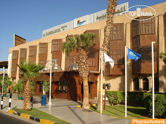Hotel photo Al Mashrabiya 3*