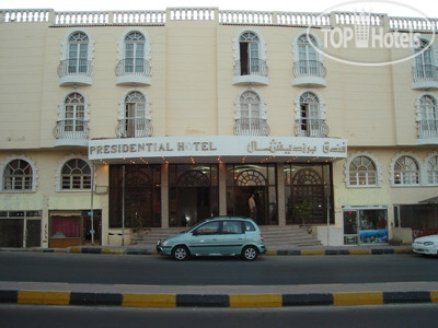 Hotel photo Presidential (закрыт) 2*