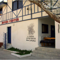 El Samaka Komfort