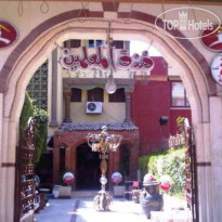 El Moalemeen 