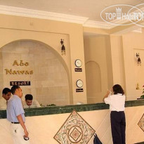 Abo Nawas Resort 