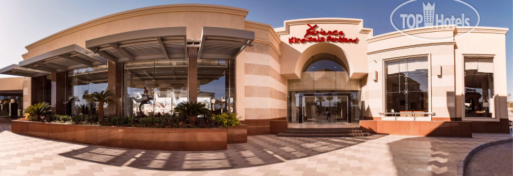 Hotel photo Xperience Kiroseiz Parkland 5*