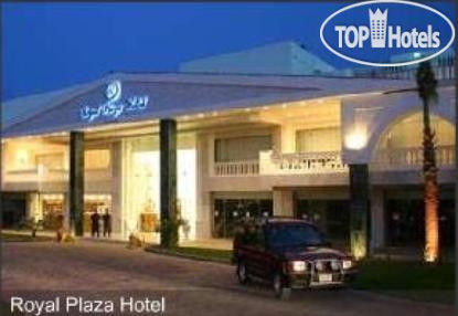 Ramada Plaza