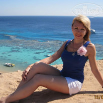 Sharm Holiday