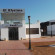 El Kheima Beach Resort 