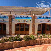 Royal Regency Club  kids club area