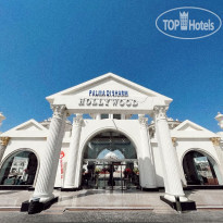 Palma Di Sharm Hollywood Resort  