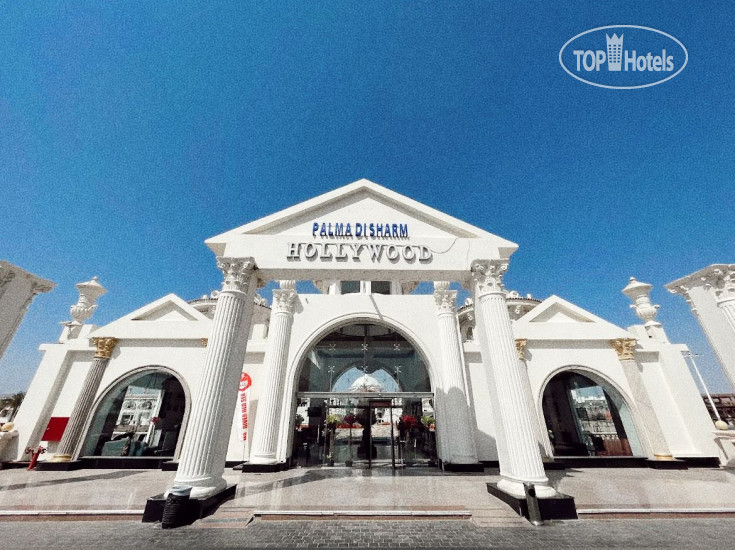 Palma Di Sharm Hollywood Resort 