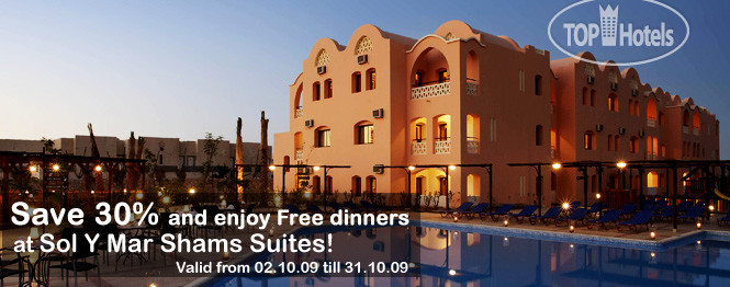 New photos from tourists Sol Y Mar Shams Suites 3*