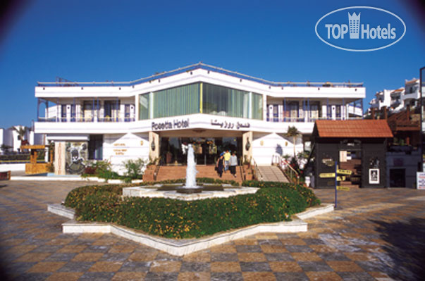 Tropicana Rosetta & Jasmine Club (closed)