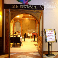Rehana Prestige Luxury Resort & Spa