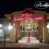 Desert View Sharm Hotel