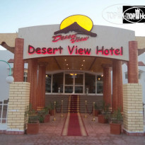 Desert View Sharm Hotel