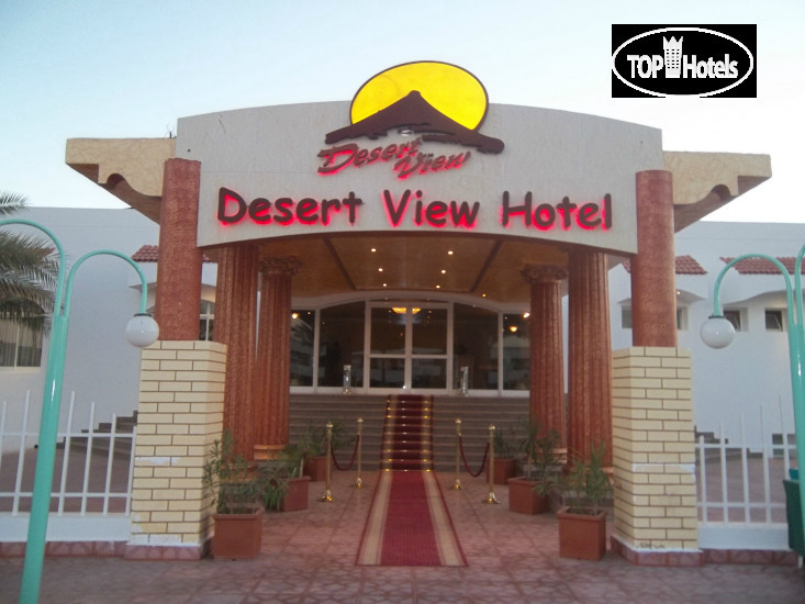 Desert View Sharm Hotel