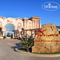 Xperience Sea Breeze Resort Вход