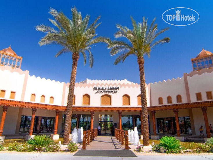 Hotel photo Ghazala Gardens Hotel 4*
