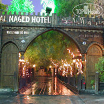 Al-Majed 