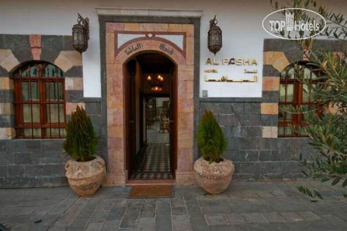 Hotel photo Al Pasha 5*