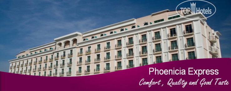 Phoenicia Express