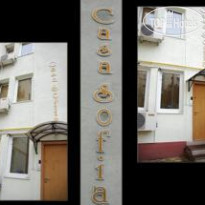 Casa Sofia