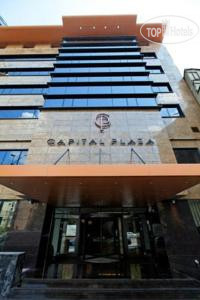 Hotel photo Capital Plaza 4*