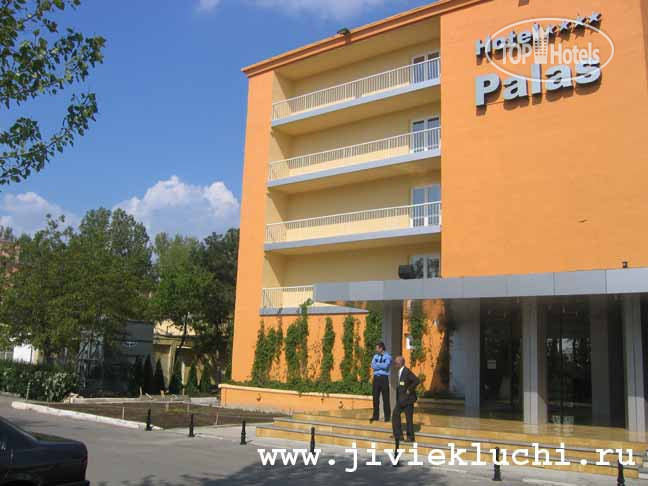 Hotel photo Palas 4*