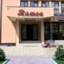 Zamca 