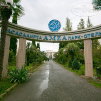 Amza Park Hotel