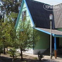 Эра