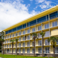 WellnessParkHotel GAGRA All Inclusive 