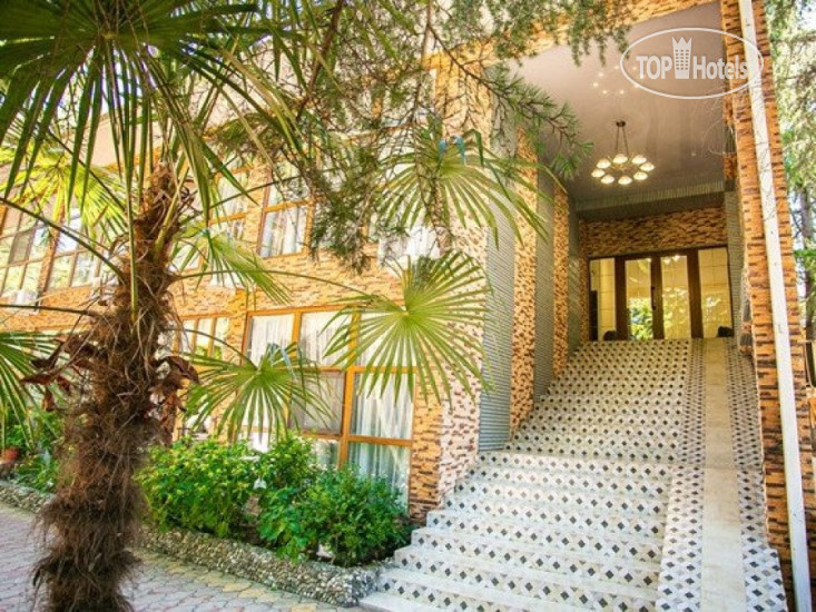 Гости Кавказа