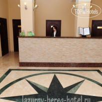 Лазурный берег 