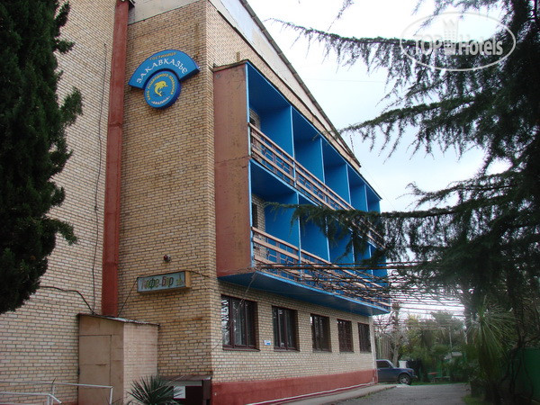 Photos Закавказье