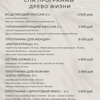 Garuda Glamping Abkhazia 