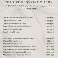 Garuda Glamping Abkhazia 