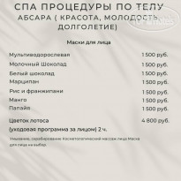 Garuda Glamping Abkhazia 