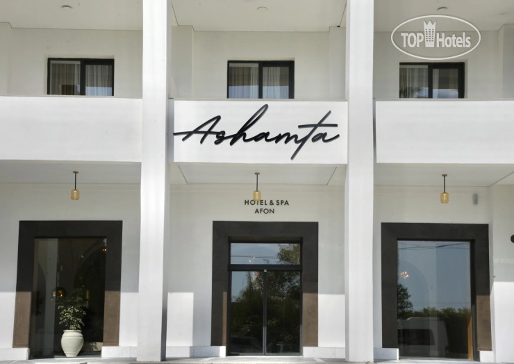 Hotel photo Ashamta HOTEL & SPA Afon 5*
