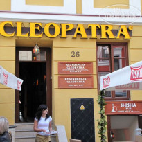 Rezydencja Cleopatra
