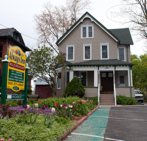 Hotel photo Always Inn 4*