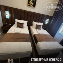 MaxWell Hotel 