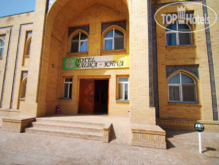 Hotel photo Malika Khiva 