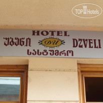 Dzveli Ubani