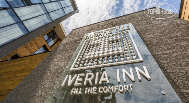 Hotel photo Iveria Inn 4*