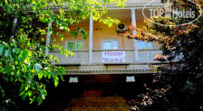 Konka Hostel