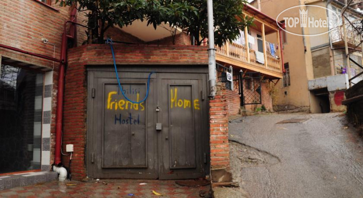 Tbilisi Friends Hostel