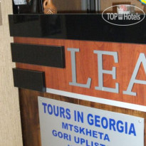 Lea Guest House