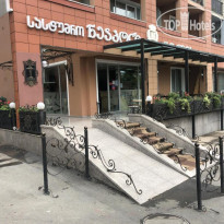 Neapol Boutique Hotel 
