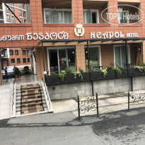 Neapol Boutique Hotel 