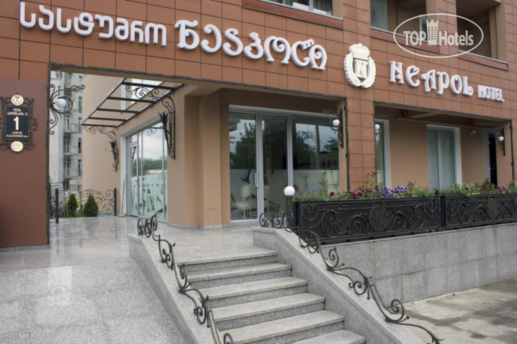Hotel photo Neapol Boutique Hotel 4*